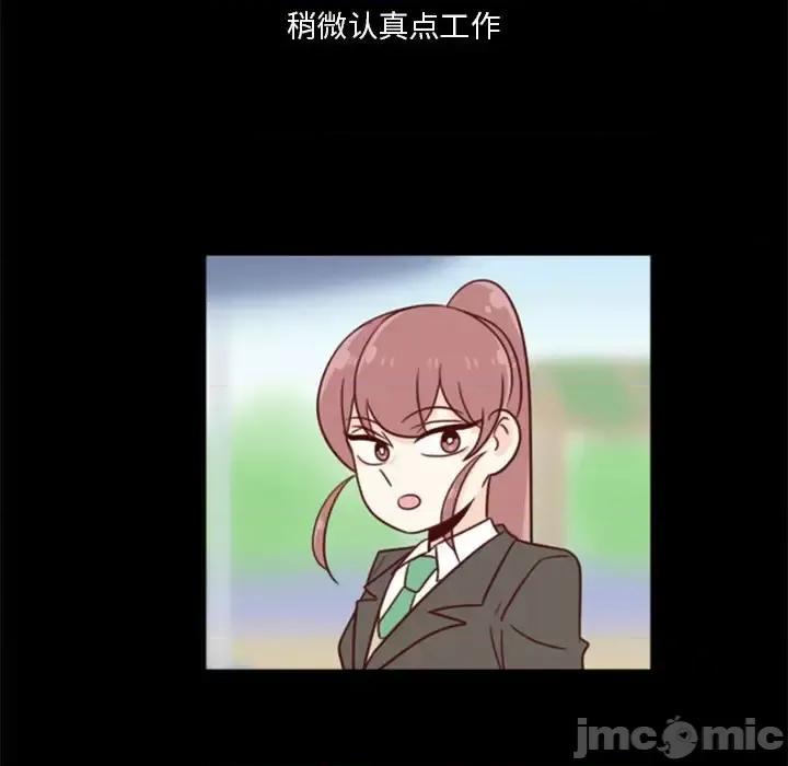 他们的校园生活 他们的校园生活-第 28 话 第25页