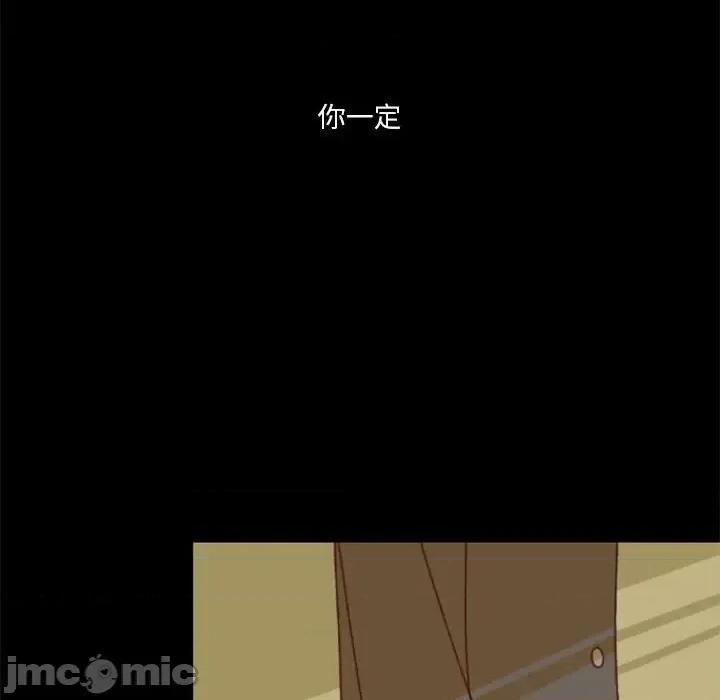 他们的校园生活 他们的校园生活-第 28 话 第70页