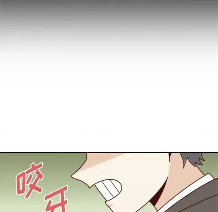 他们的校园生活 他们的校园生活-第 28 话 第113页