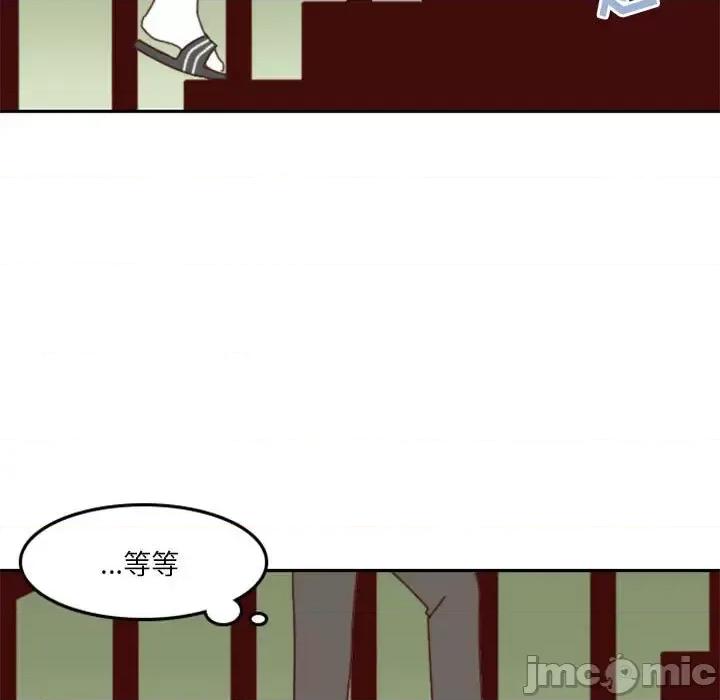 他们的校园生活 他们的校园生活-第 28 话 第115页