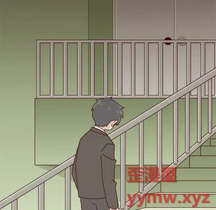 他们的校园生活 他们的校园生活-第 28 话 第123页