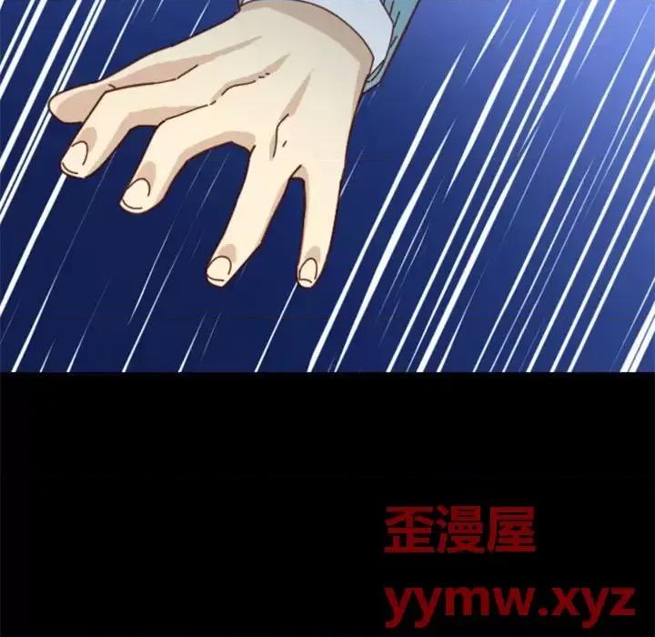 他们的校园生活 他们的校园生活-第 28 话 第151页