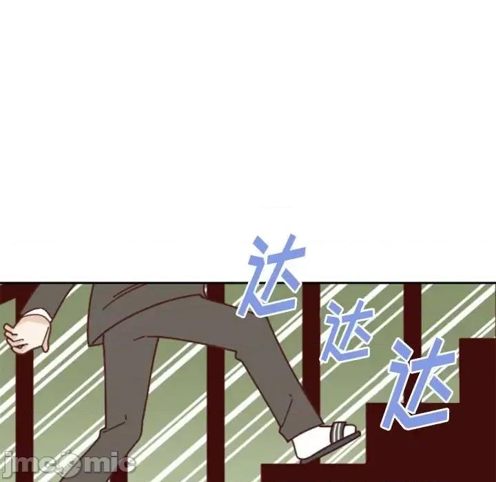 他们的校园生活 他们的校园生活-第 28 话 第165页