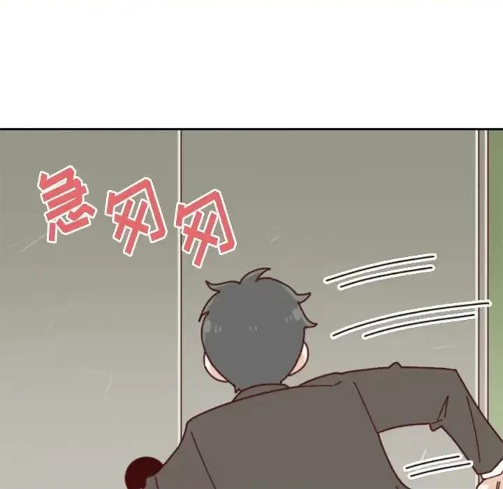 他们的校园生活 他们的校园生活-第 28 话 第167页