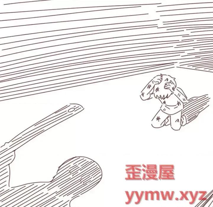 他们的校园生活 他们的校园生活-第 28 话 第179页