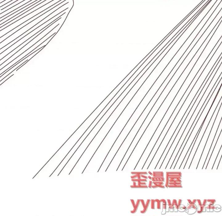 他们的校园生活 他们的校园生活-第 28 话 第180页