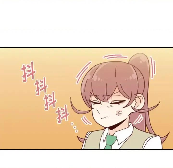 他们的校园生活 他们的校园生活-第 30 话 第24页