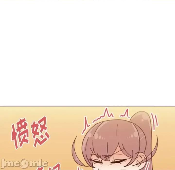 他们的校园生活 他们的校园生活-第 30 话 第25页