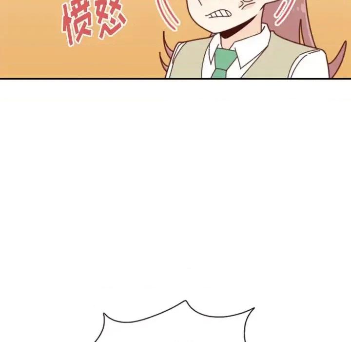 他们的校园生活 他们的校园生活-第 30 话 第26页