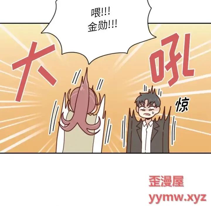 他们的校园生活 他们的校园生活-第 30 话 第27页