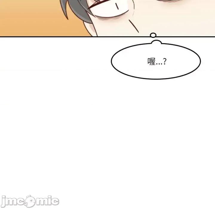 他们的校园生活 他们的校园生活-第 30 话 第35页