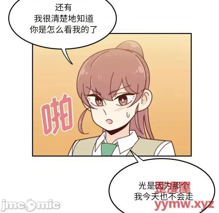 他们的校园生活 他们的校园生活-第 30 话 第60页