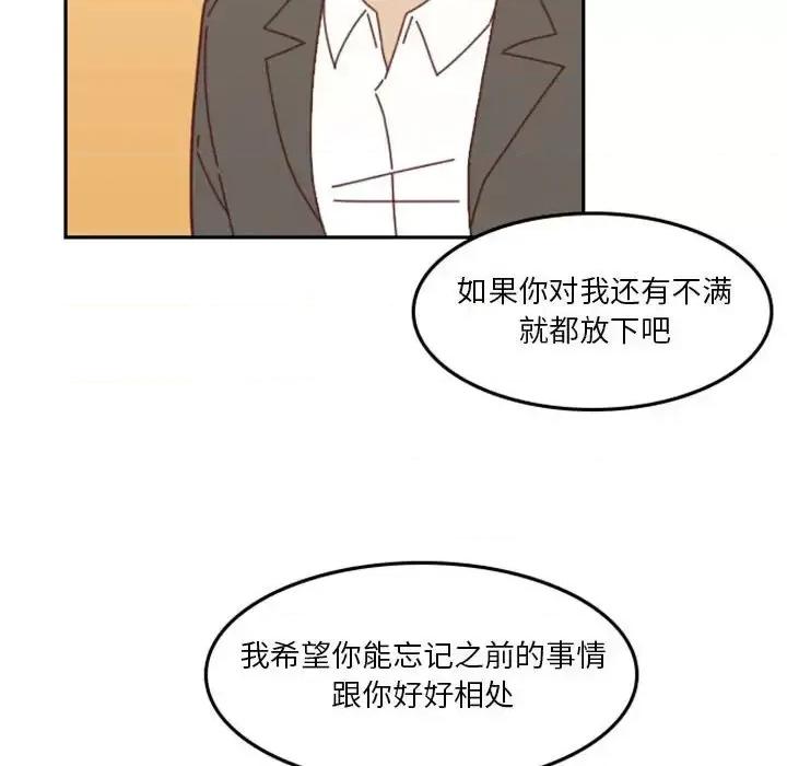 他们的校园生活 他们的校园生活-第 30 话 第62页