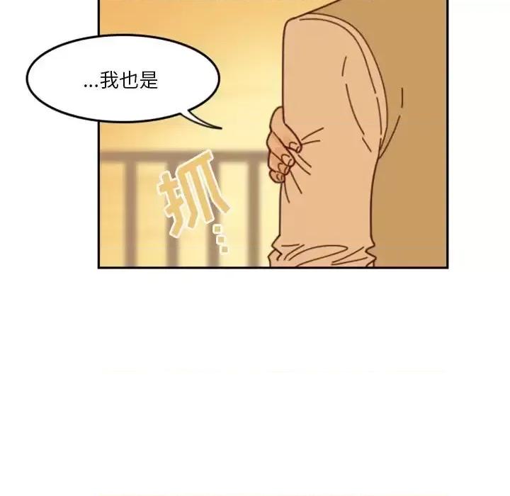 他们的校园生活 他们的校园生活-第 30 话 第64页