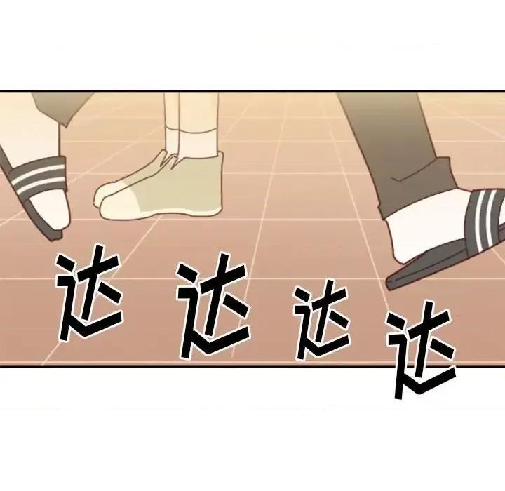 他们的校园生活 他们的校园生活-第 30 话 第82页