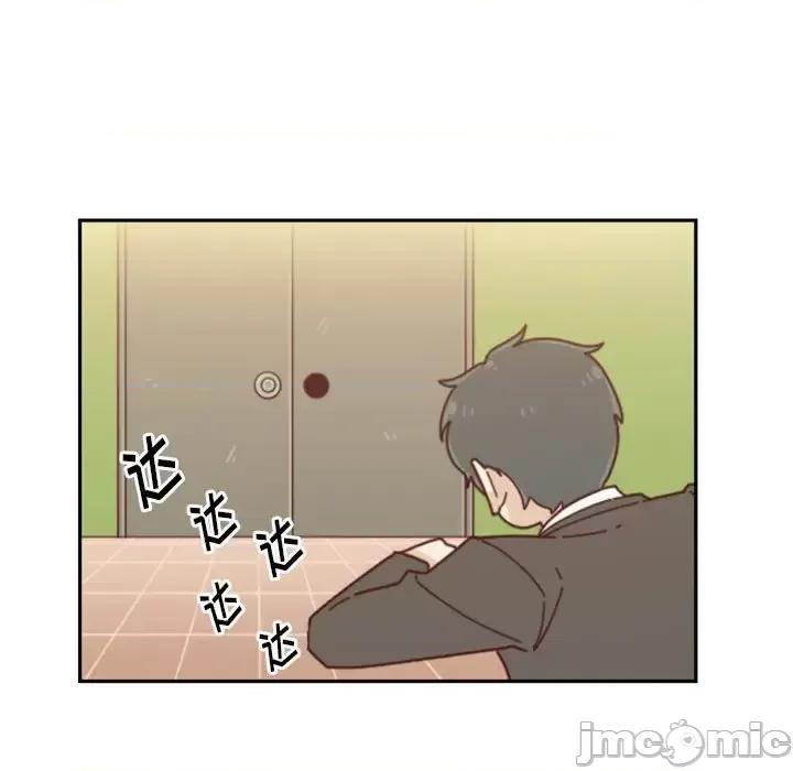 他们的校园生活 他们的校园生活-第 30 话 第85页