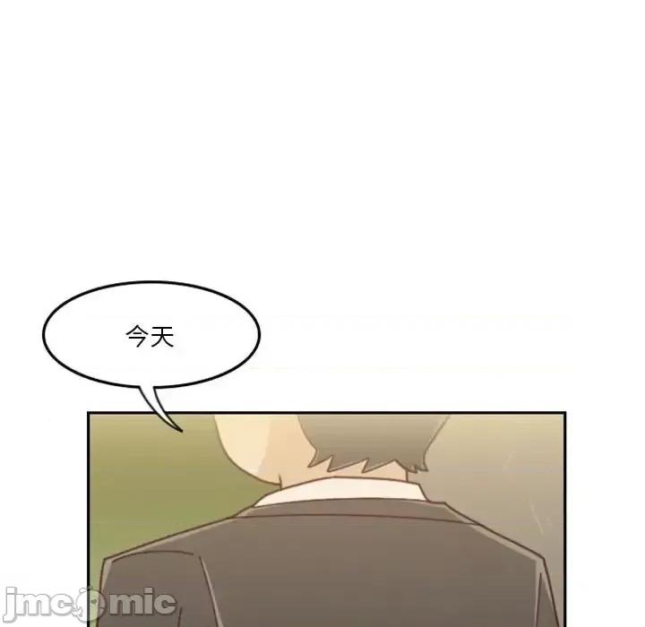 他们的校园生活 他们的校园生活-第 30 话 第130页