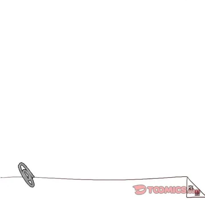 他们的校园生活 他们的校园生活-第 30 话 第138页