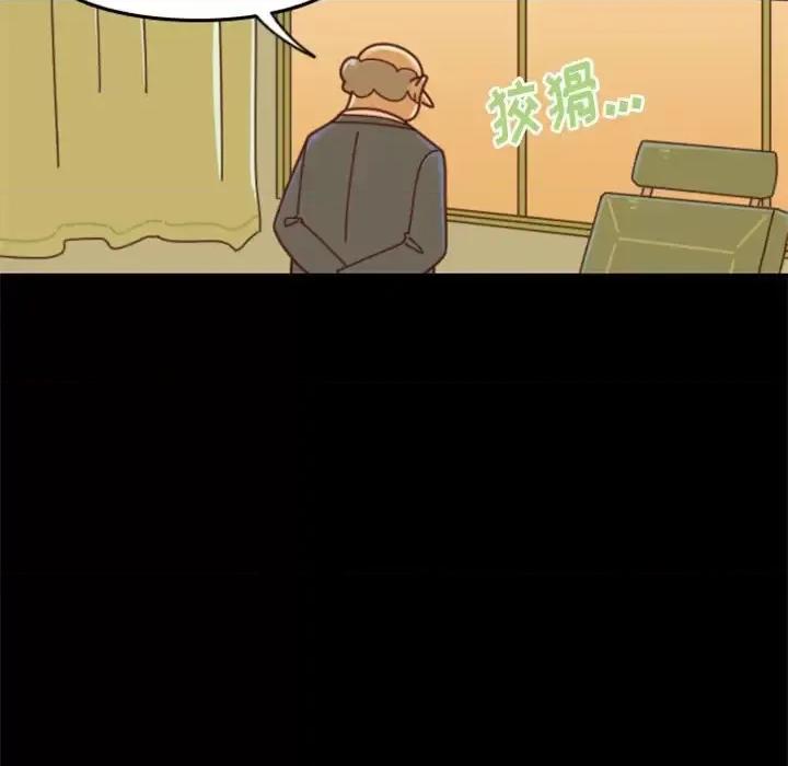 他们的校园生活 他们的校园生活-第 31 话 第23页