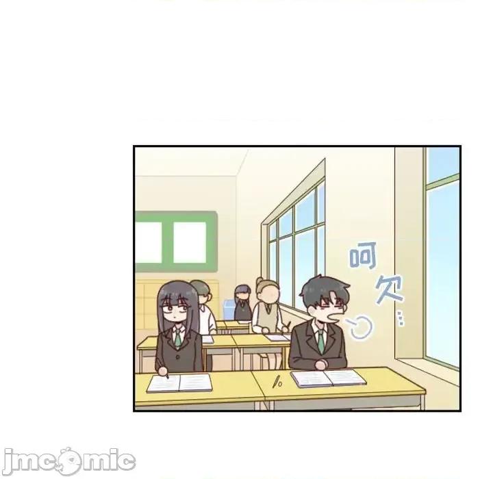 他们的校园生活 他们的校园生活-第 31 话 第45页