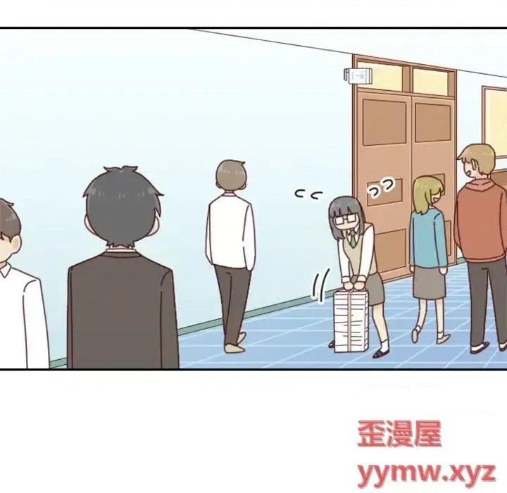 他们的校园生活 他们的校园生活-第 31 话 第53页