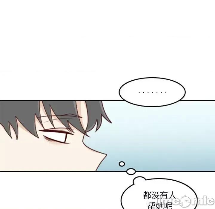 他们的校园生活 他们的校园生活-第 31 话 第55页