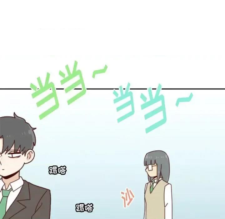 他们的校园生活 他们的校园生活-第 31 话 第63页