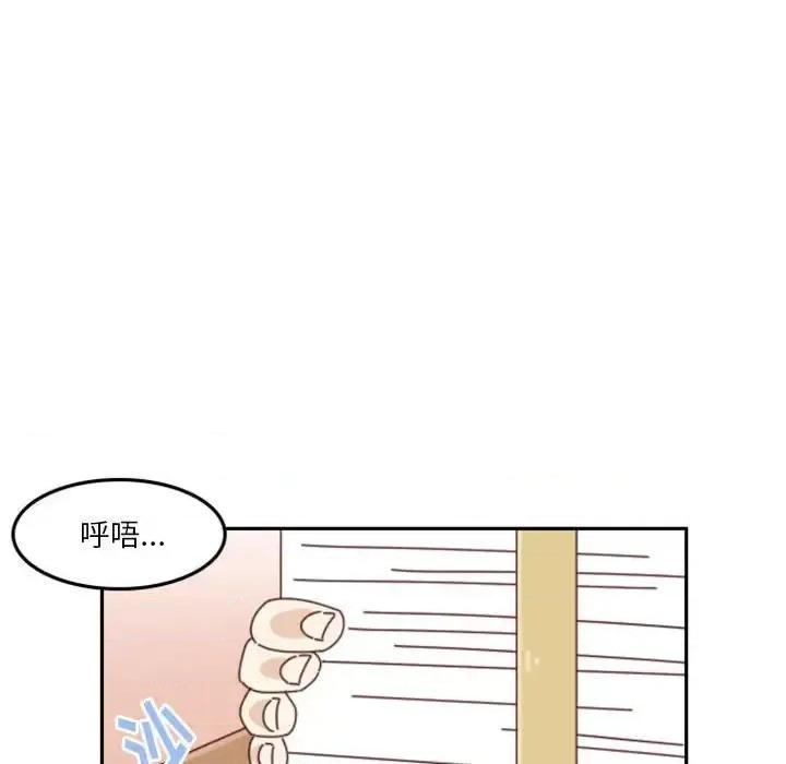 他们的校园生活 他们的校园生活-第 31 话 第67页