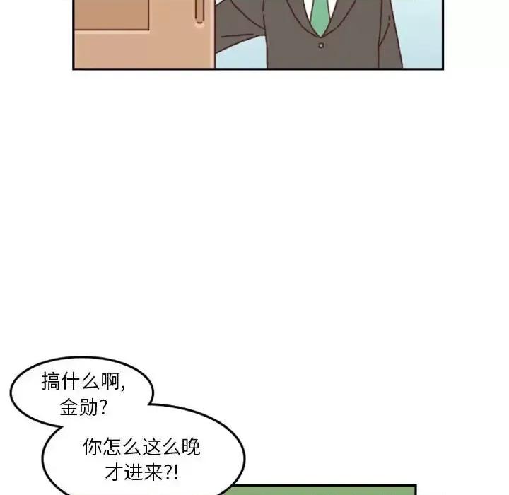 他们的校园生活 他们的校园生活-第 31 话 第71页