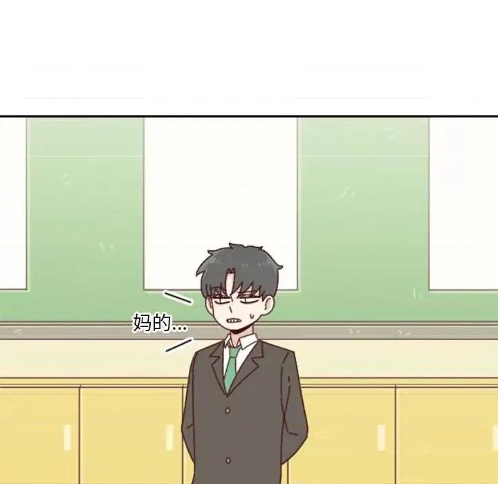 他们的校园生活 他们的校园生活-第 31 话 第74页