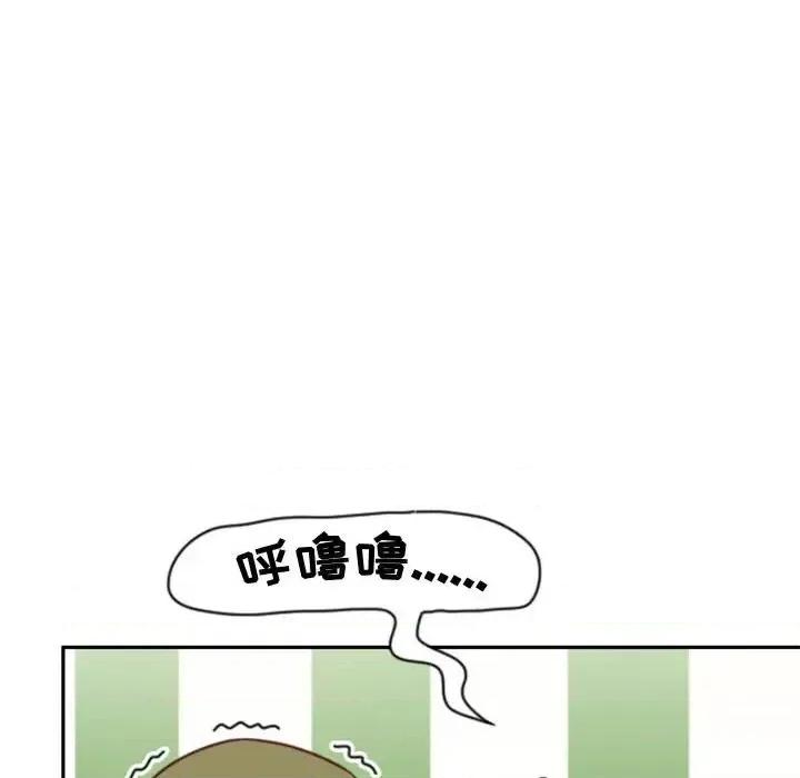 他们的校园生活 他们的校园生活-第 31 话 第79页