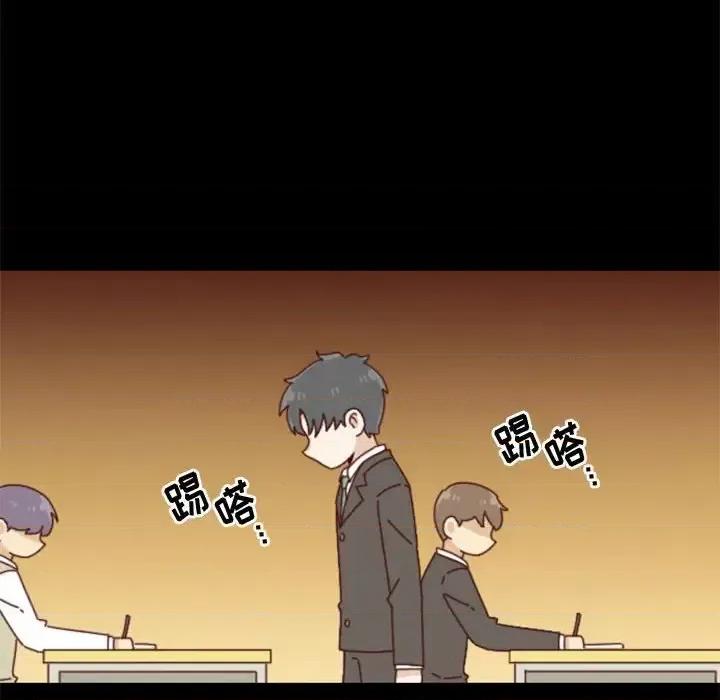 他们的校园生活 他们的校园生活-第 31 话 第102页