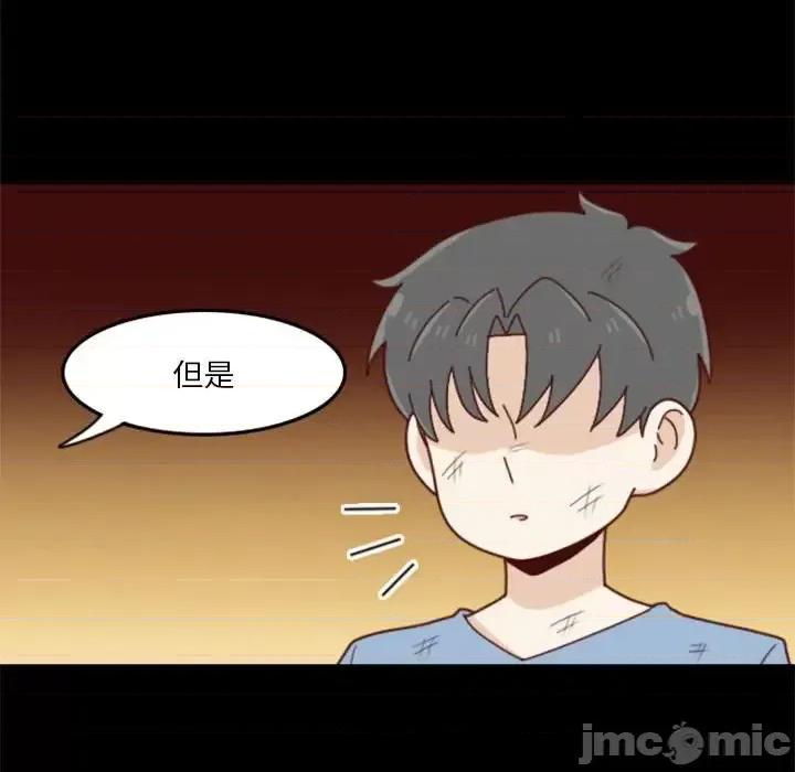 他们的校园生活 他们的校园生活-第 31 话 第125页