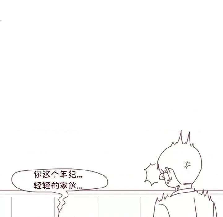 他们的校园生活 他们的校园生活-第 31 话 第148页