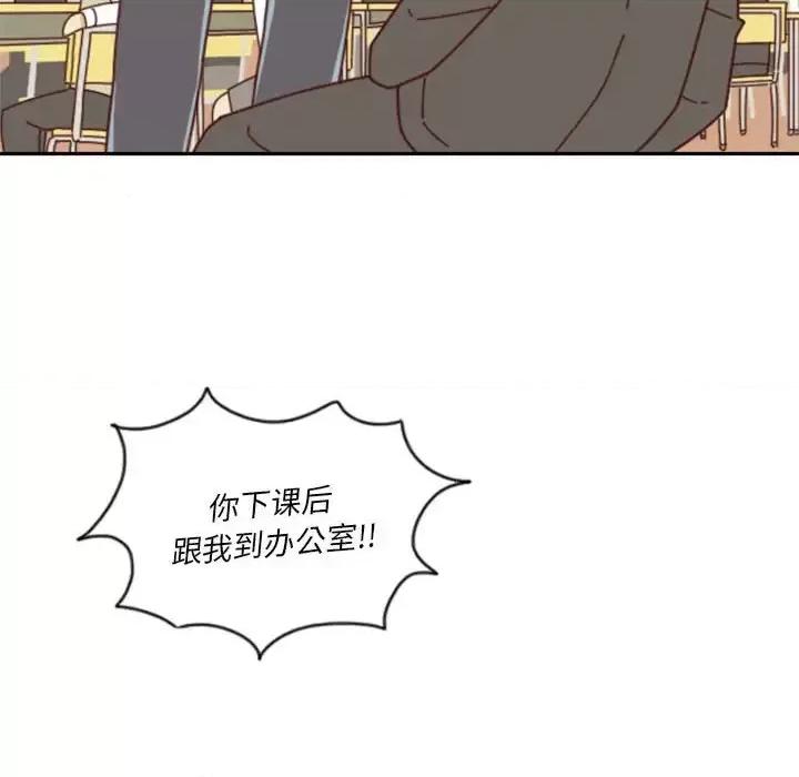 他们的校园生活 他们的校园生活-第 32 话 第14页