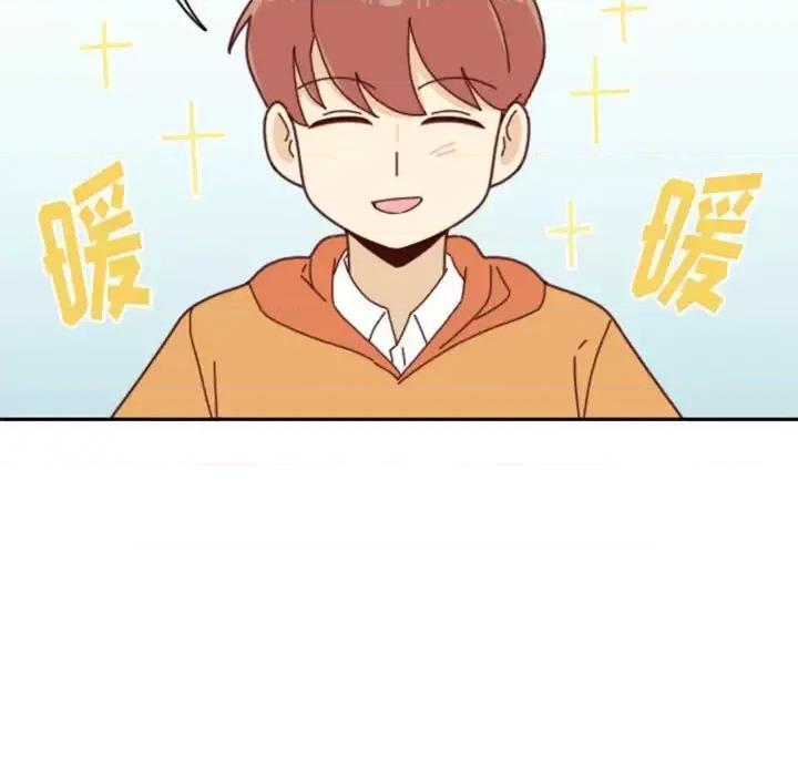 他们的校园生活 他们的校园生活-第 32 话 第32页