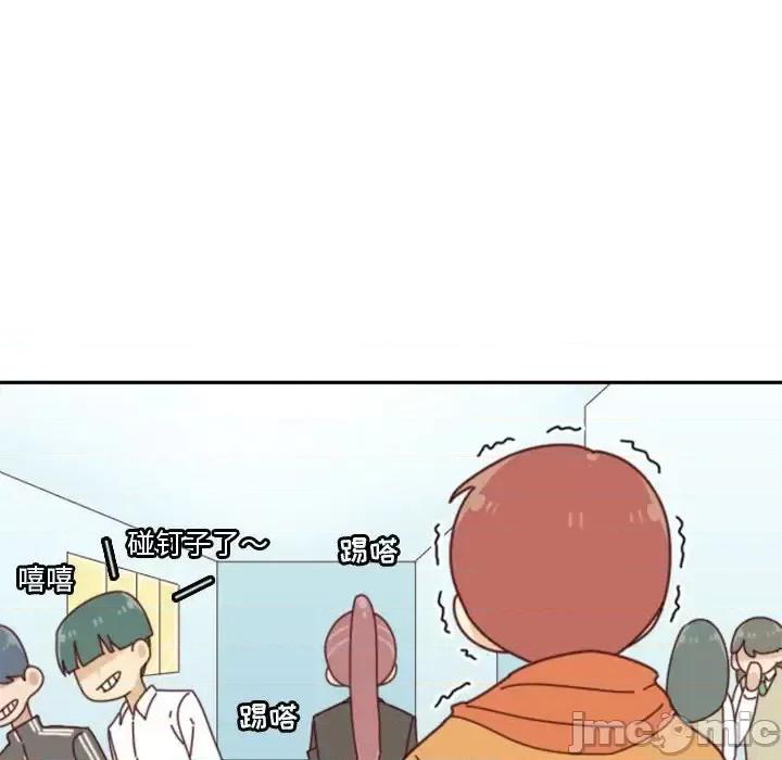 他们的校园生活 他们的校园生活-第 32 话 第40页