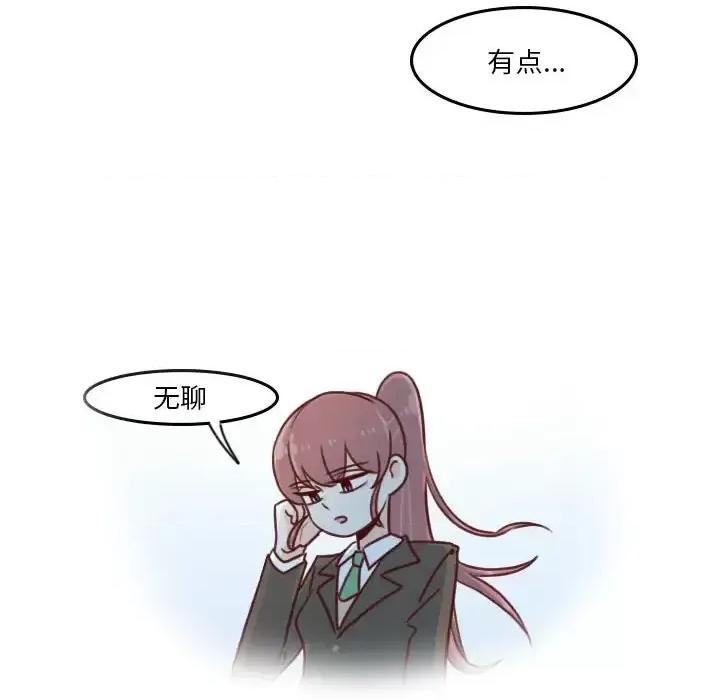 他们的校园生活 他们的校园生活-第 32 话 第56页