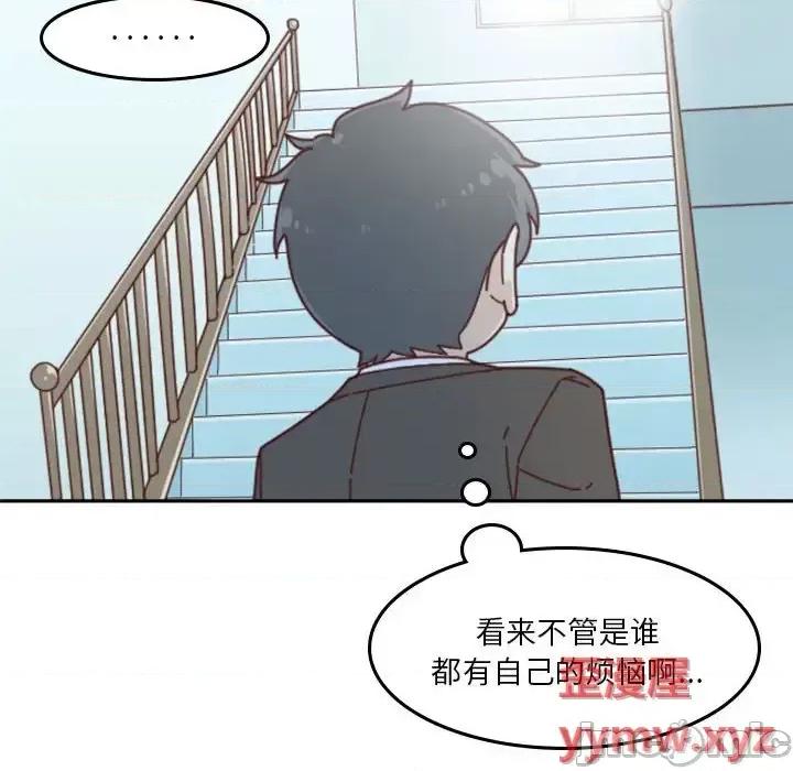 他们的校园生活 他们的校园生活-第 32 话 第60页