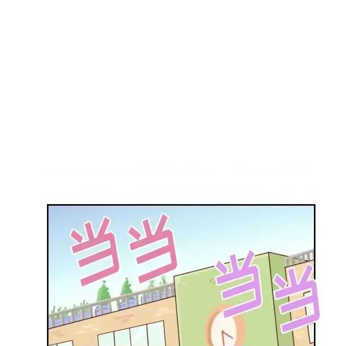 他们的校园生活 他们的校园生活-第 32 话 第63页