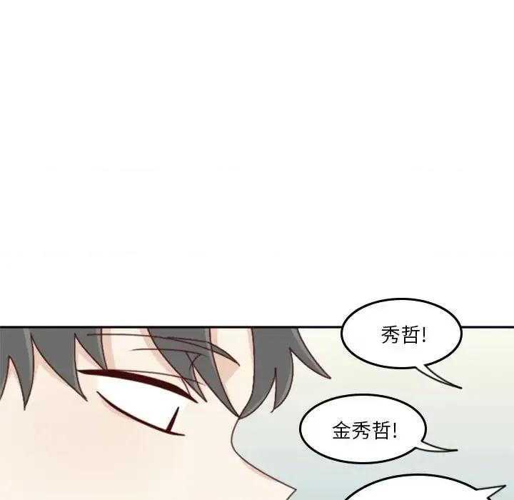 他们的校园生活 他们的校园生活-第 32 话 第74页