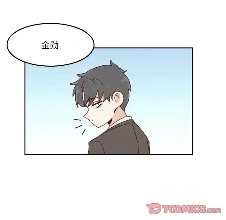 他们的校园生活 他们的校园生活-第 32 话 第87页