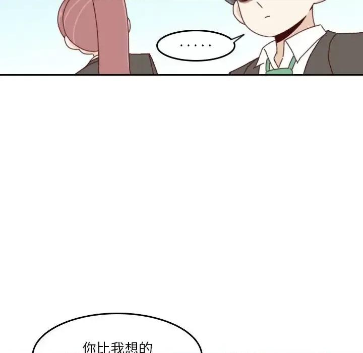 他们的校园生活 他们的校园生活-第 32 话 第91页