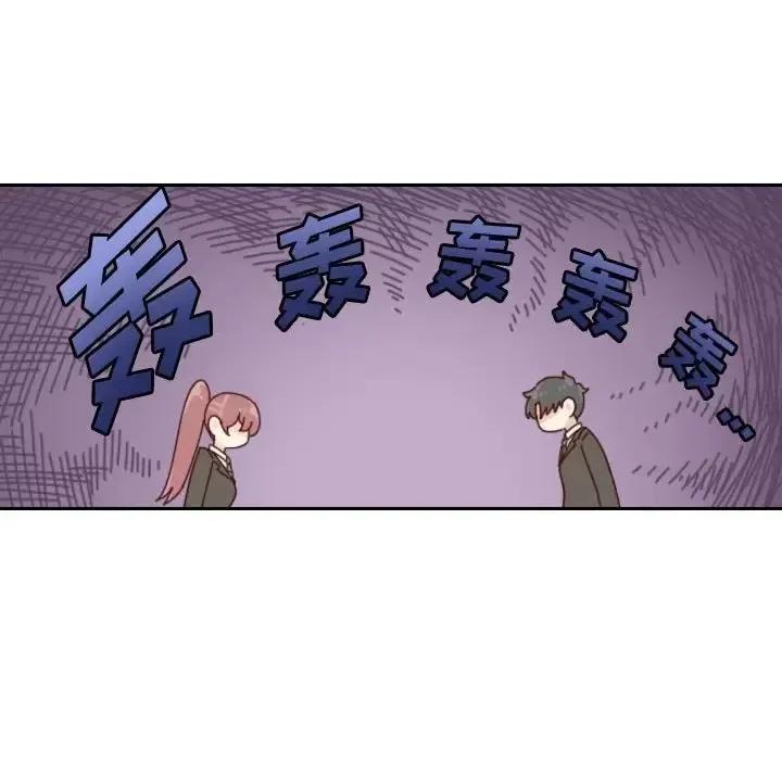 他们的校园生活 他们的校园生活-第 32 话 第106页