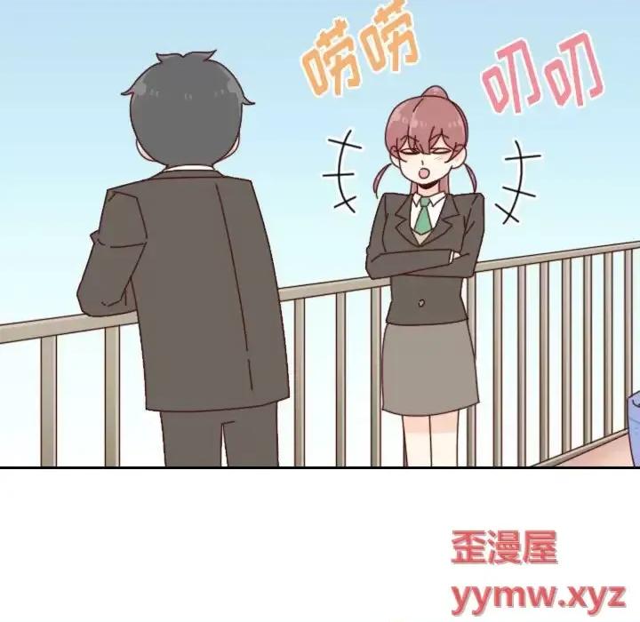 他们的校园生活 他们的校园生活-第 32 话 第121页