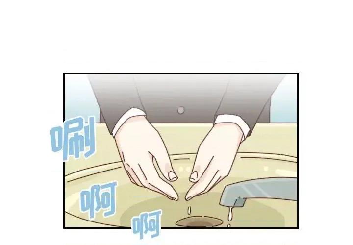 他们的校园生活 他们的校园生活-第 33 话 第4页
