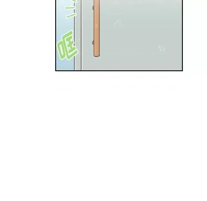 他们的校园生活 他们的校园生活-第 33 话 第9页