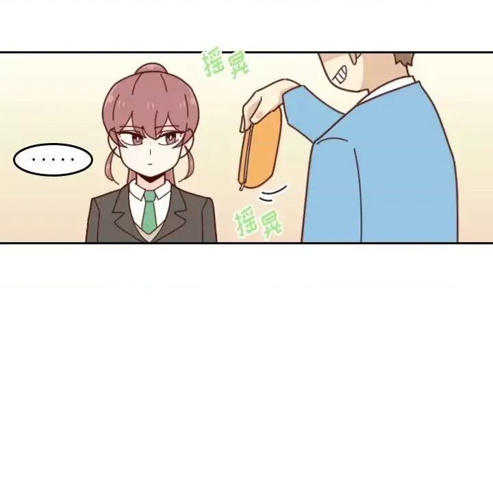 他们的校园生活 他们的校园生活-第 33 话 第53页