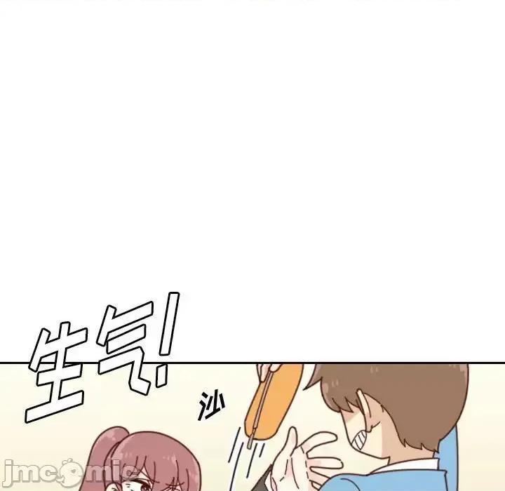 他们的校园生活 他们的校园生活-第 33 话 第55页