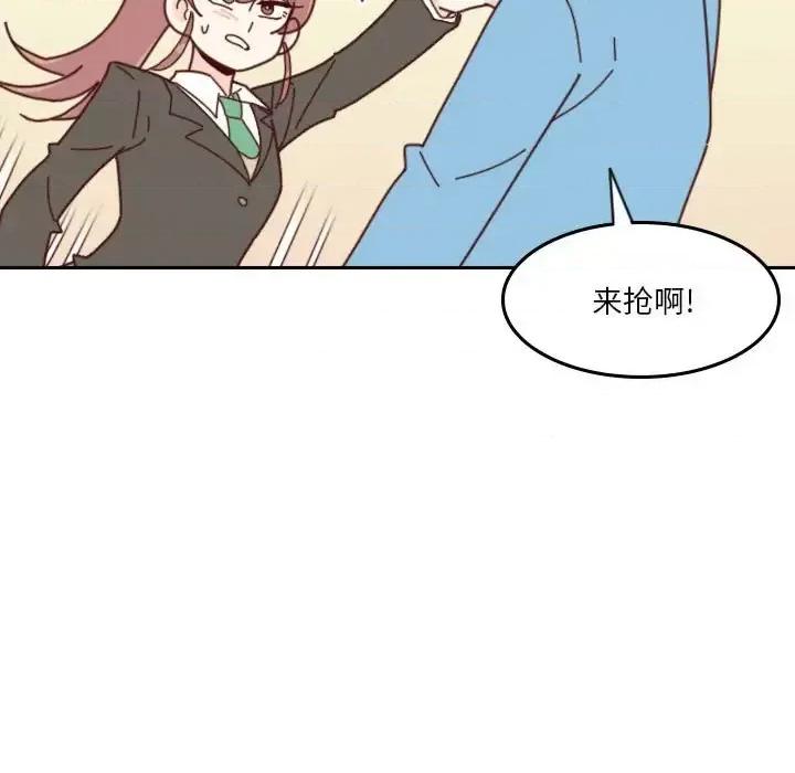 他们的校园生活 他们的校园生活-第 33 话 第56页